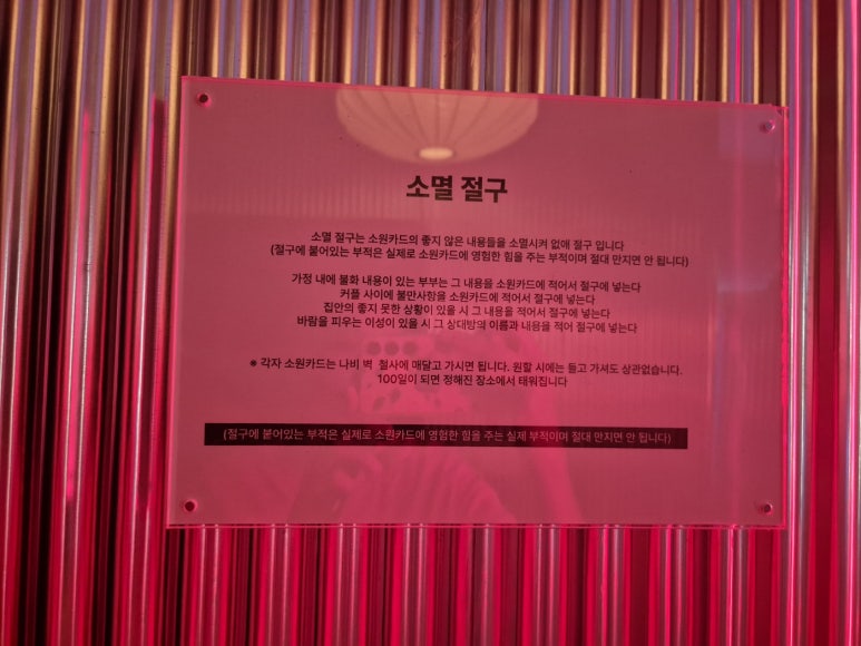 성신당 이미지
