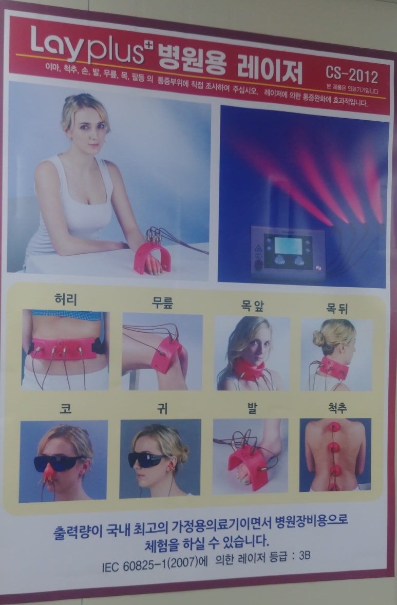 광성메디맥스 이미지