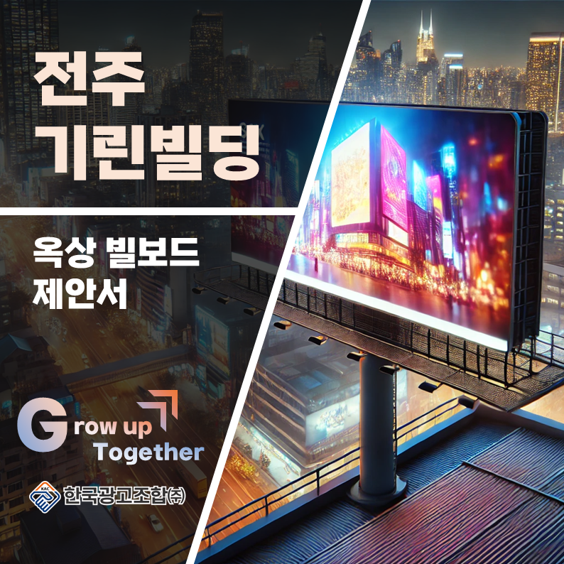 주식회사 광고마을 이미지
