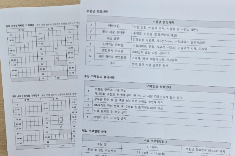 일취월장관리형스터디카페김해 이미지