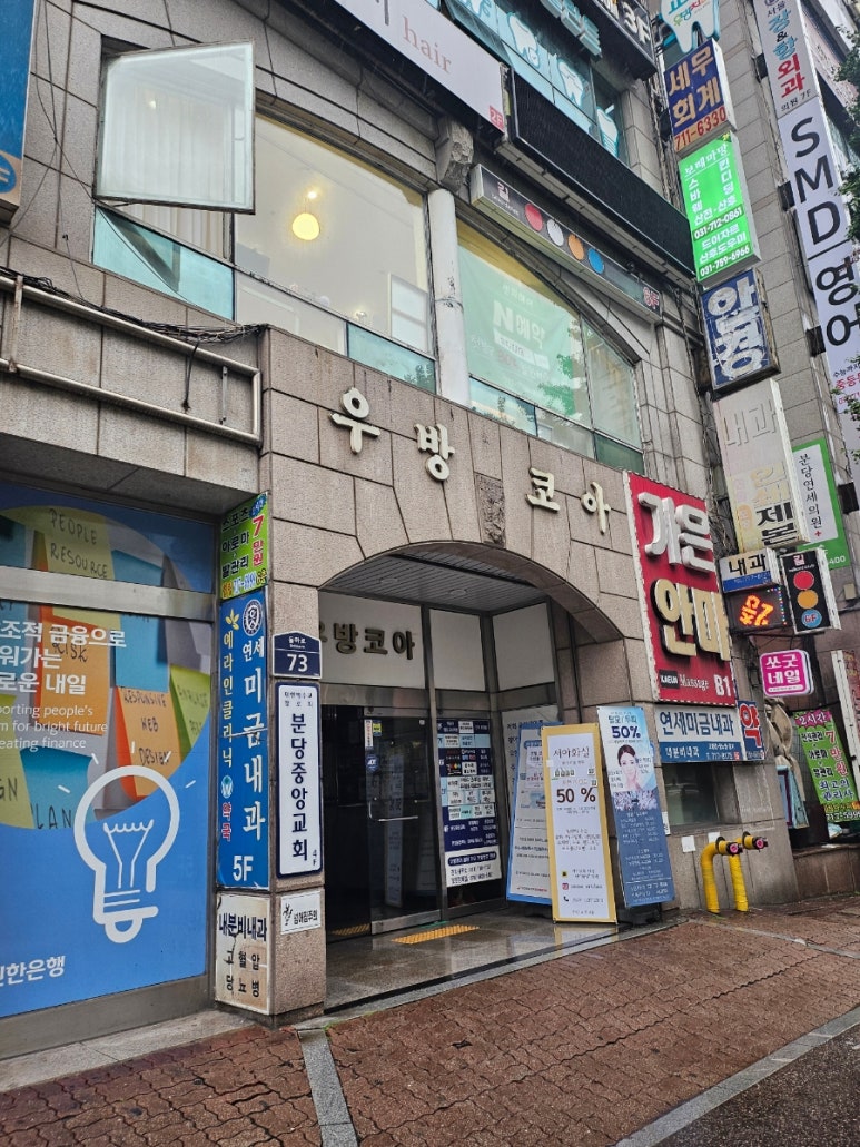 드이자르 산후도우미 이미지
