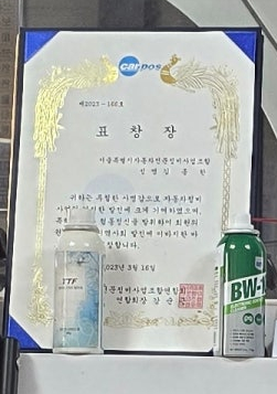 미래카센타 이미지