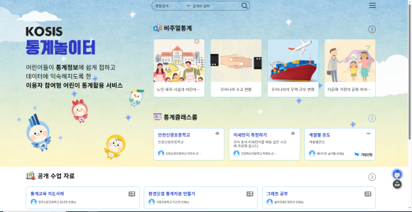 청주소로초등학교 이미지
