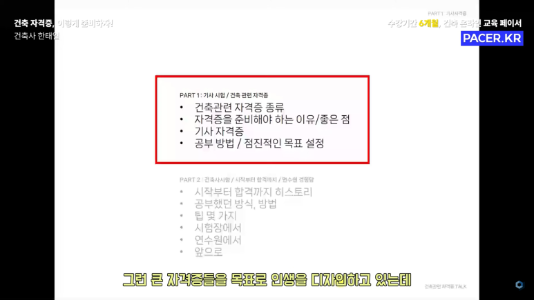 하나건축사사무소 이미지