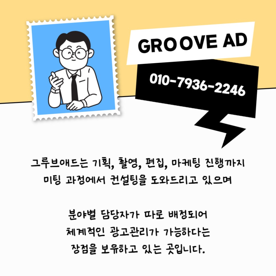희망광고기획 이미지
