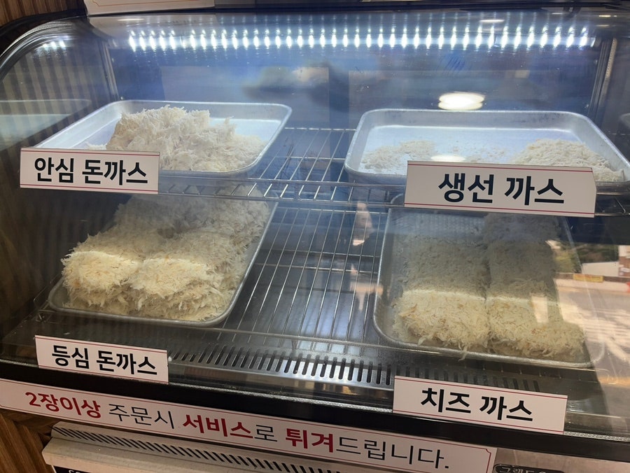 돈까스잘하는집 이미지