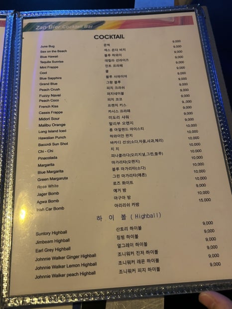잔비어 이미지