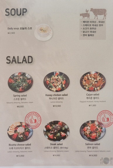 헤이춘천 이미지