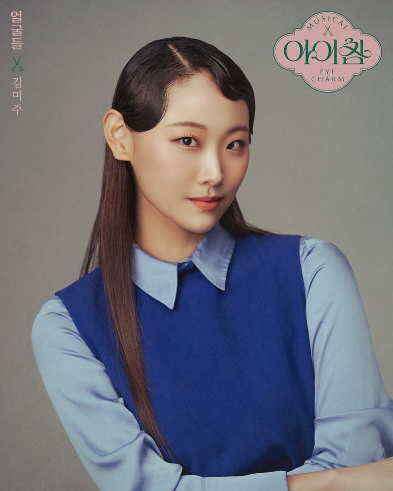 아이참 이미지