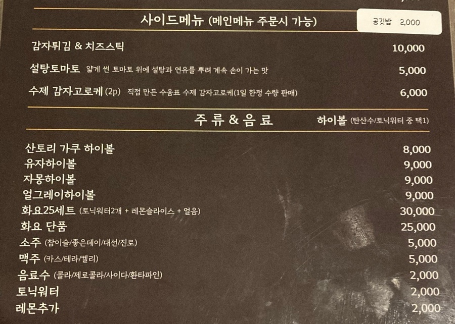수움 이미지
