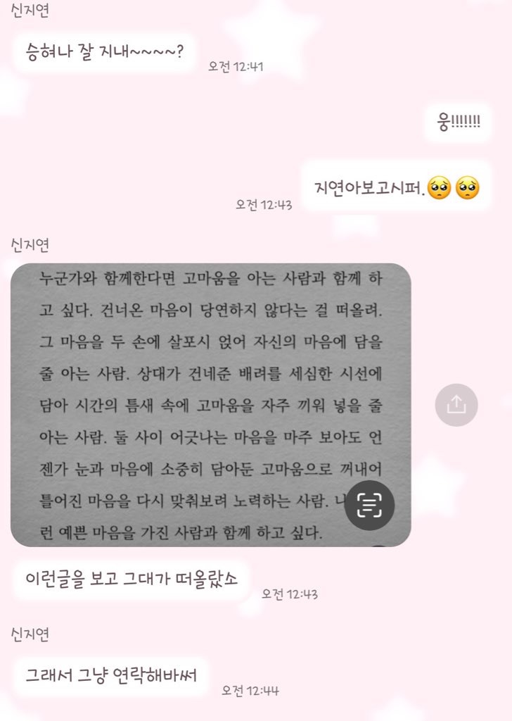 눈꽃을비비다 이미지