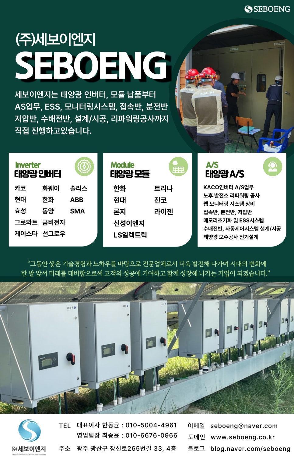세보주 이미지