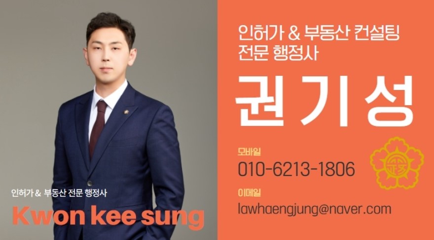 떡류 제조업 이미지
