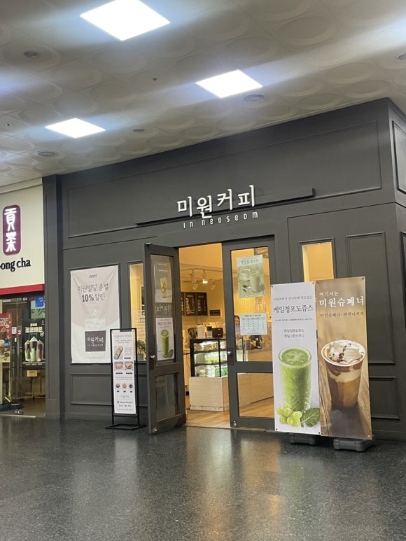 참미원 이미지