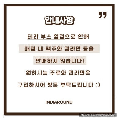 코코애월 이미지