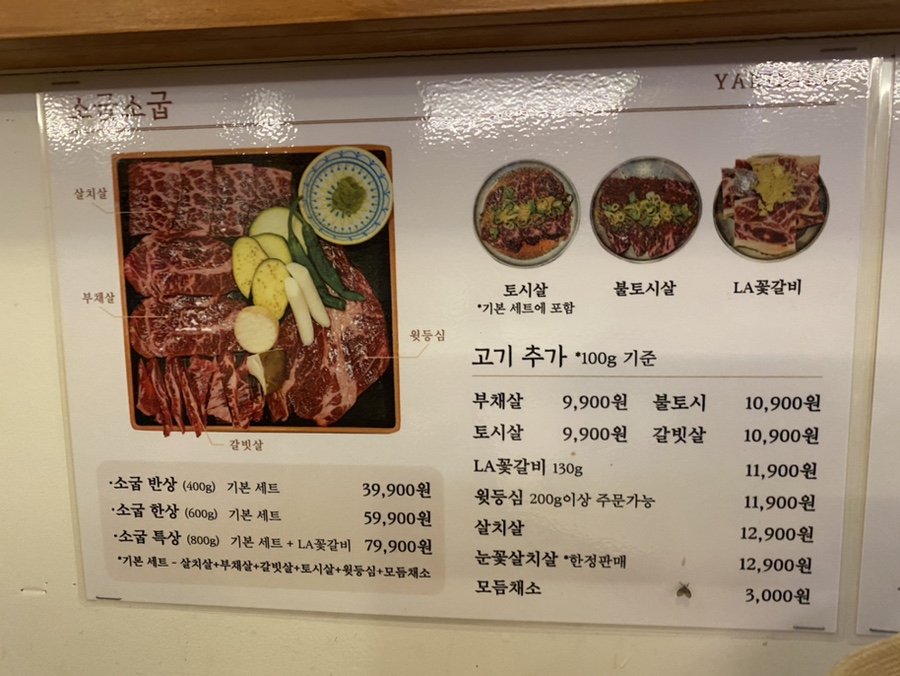 소굽소굽 이미지