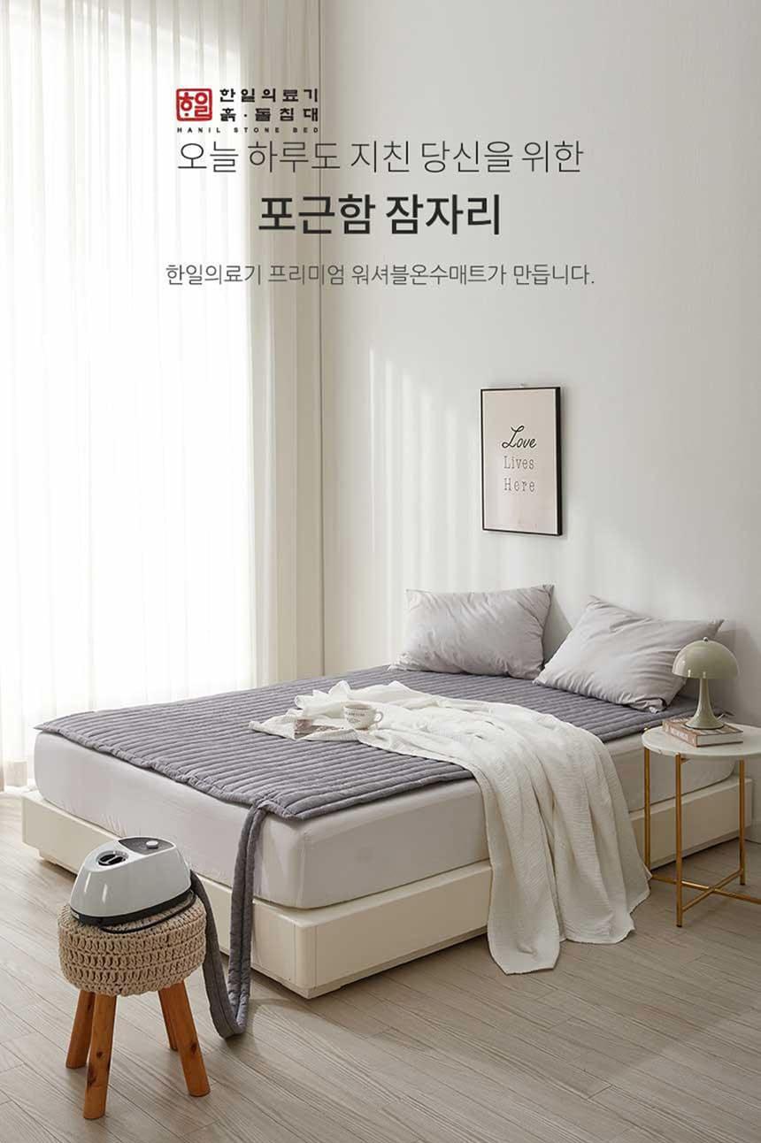 한일매트 이미지