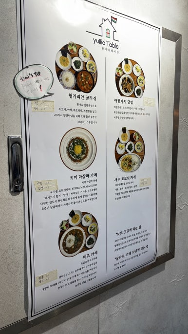 율리아테이블 이미지