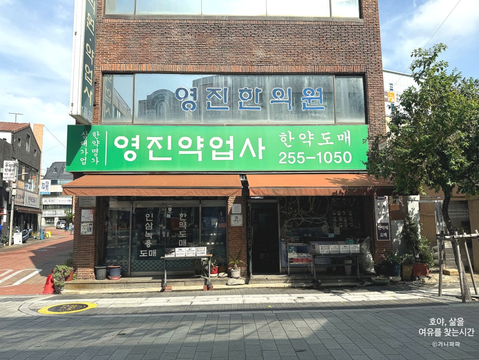 온누리세무회계 이미지