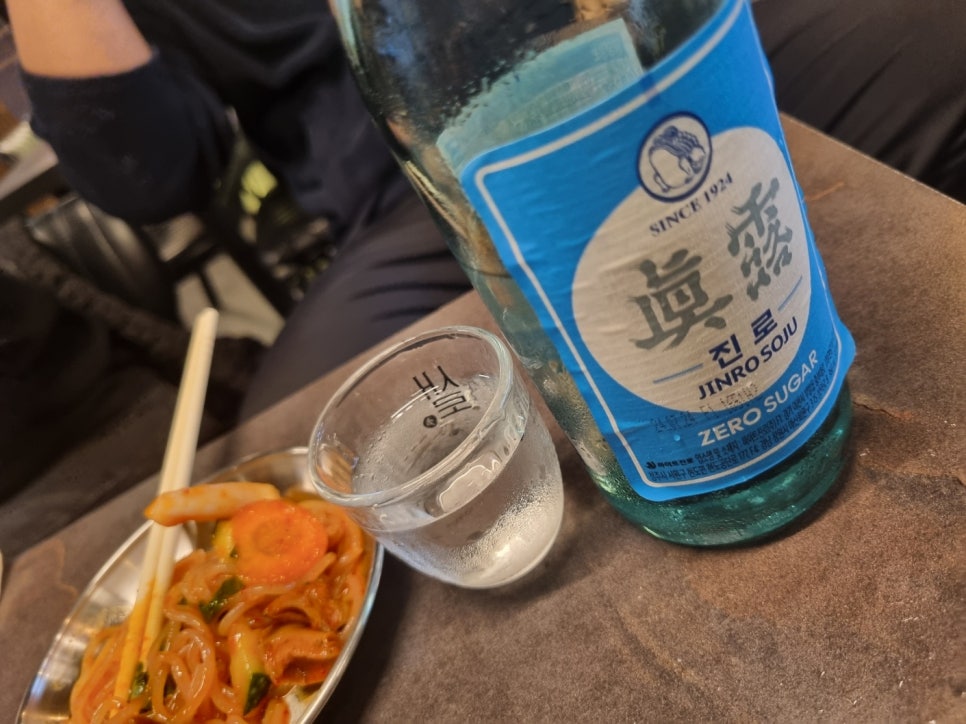 락호프 이미지
