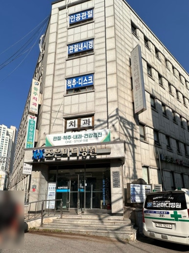 송산부인과의원 이미지