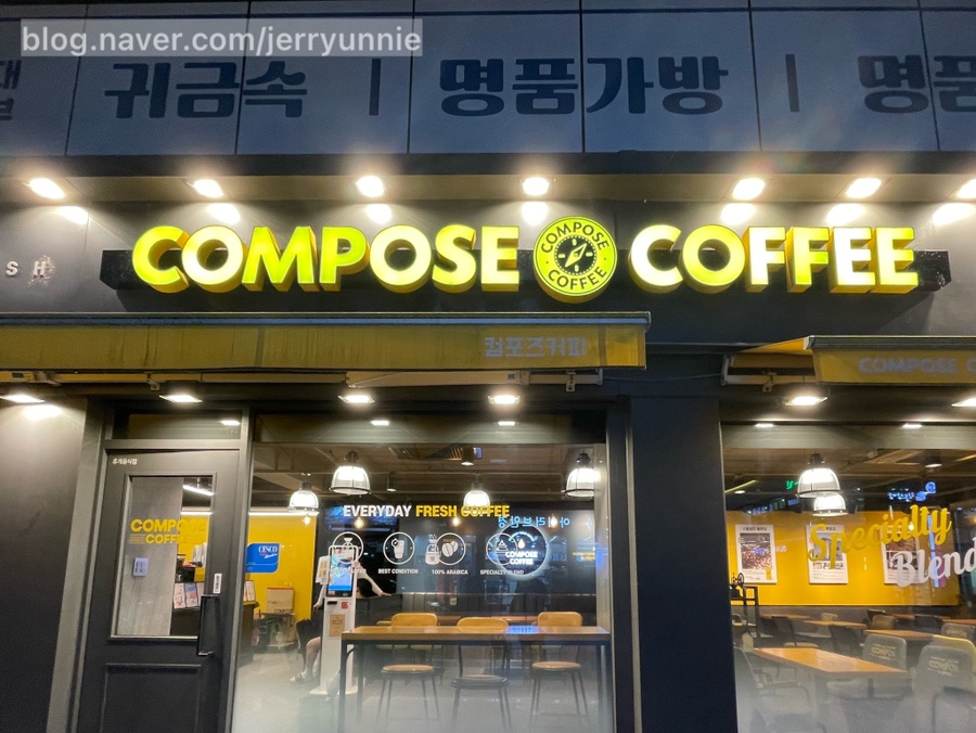 컴포즈오산역점 이미지