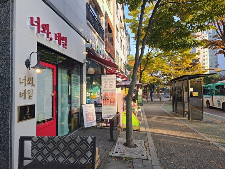 너와네일 이미지