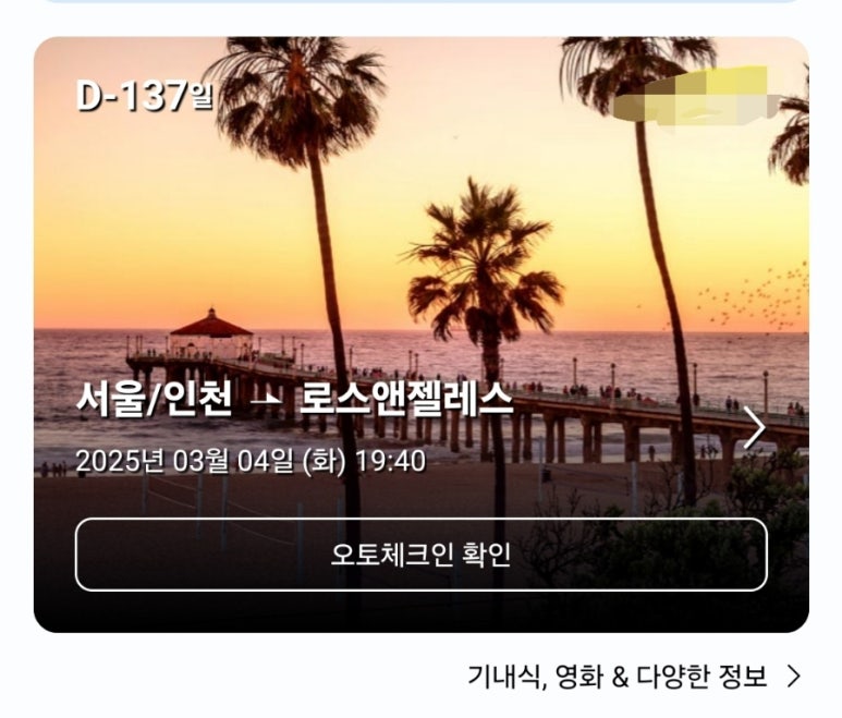 엑싯도어 이미지