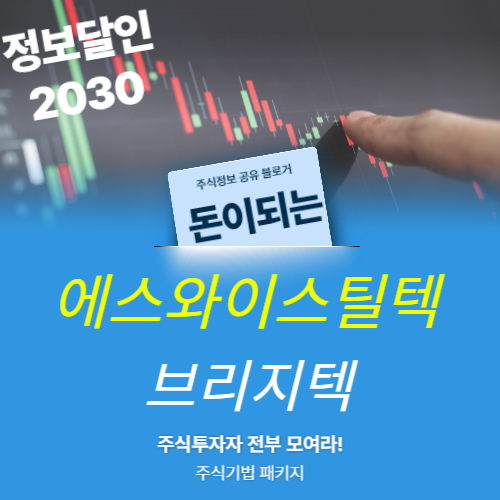케이에스와이 이미지