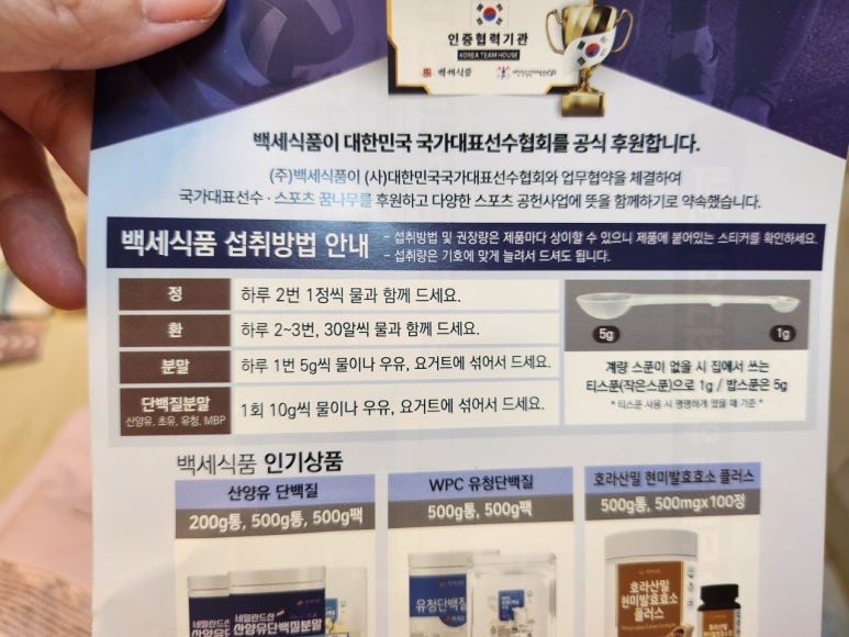 입다!비타민C 이미지