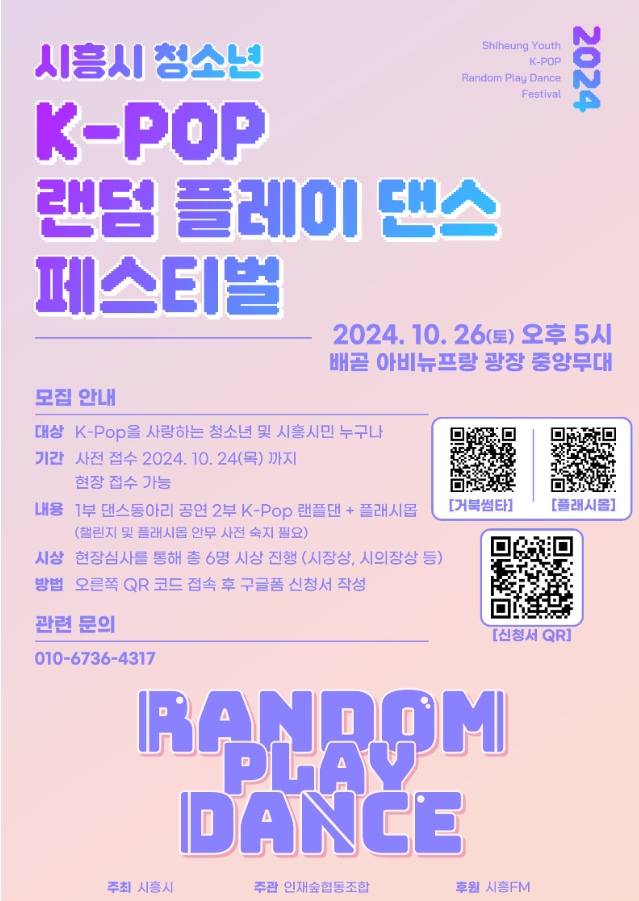 팝플레이 이미지
