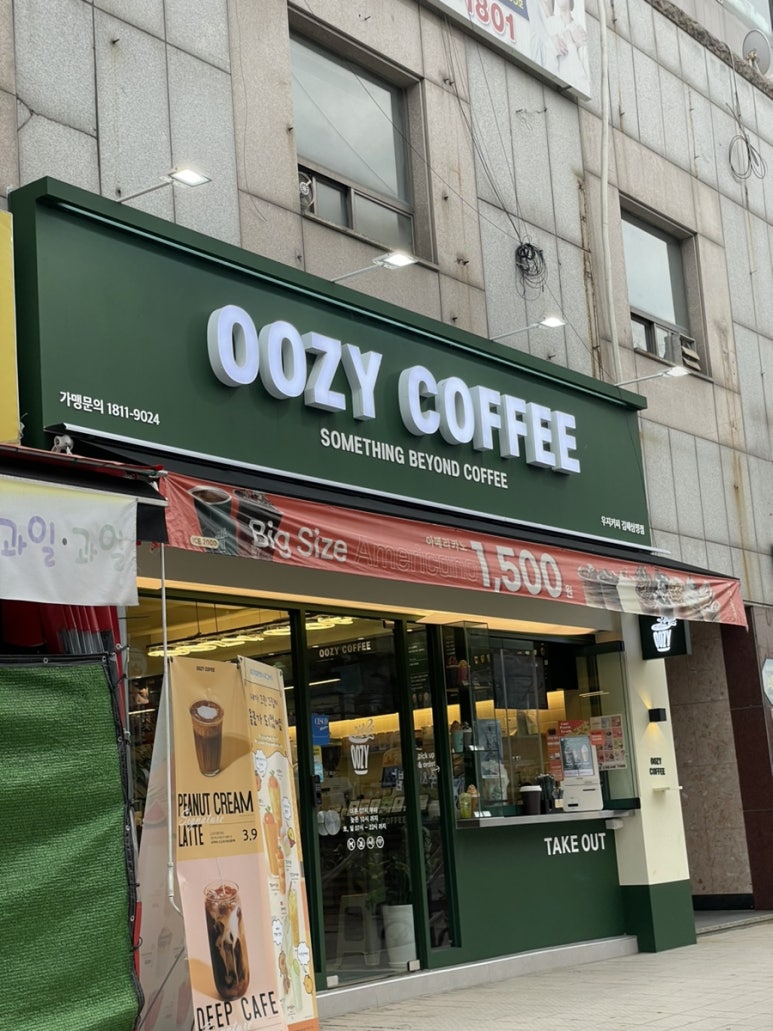 우지커피김해삼정점 이미지