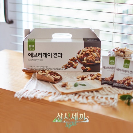 에브리데이샐러드 이미지