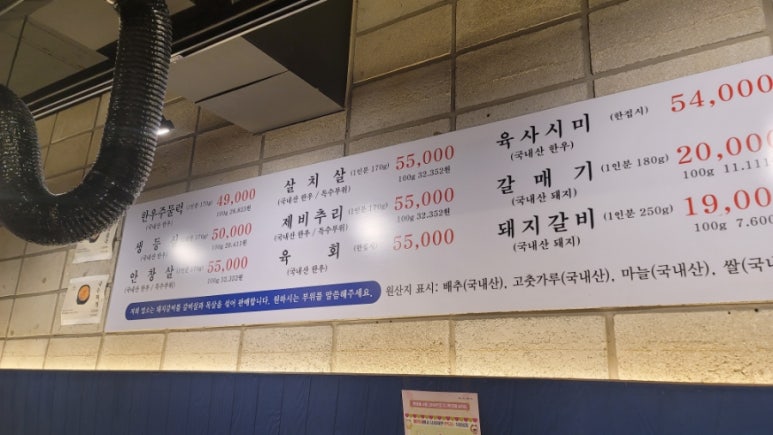 석양집 이미지