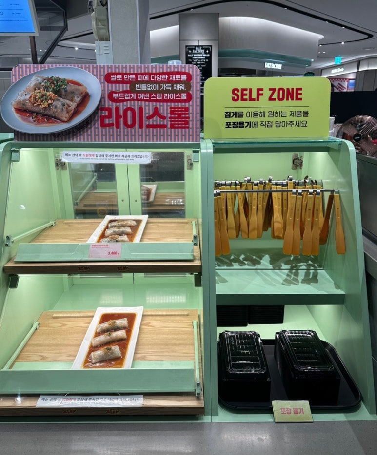 딜리잇 이미지
