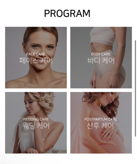 뷰티더엘라 이미지