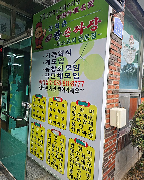대평LPG충전소 이미지