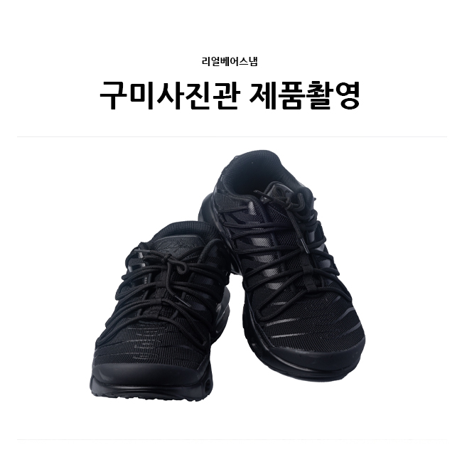 베어스냅 이미지