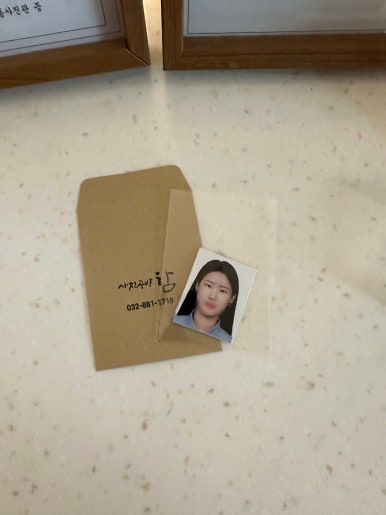 사진공방함 이미지
