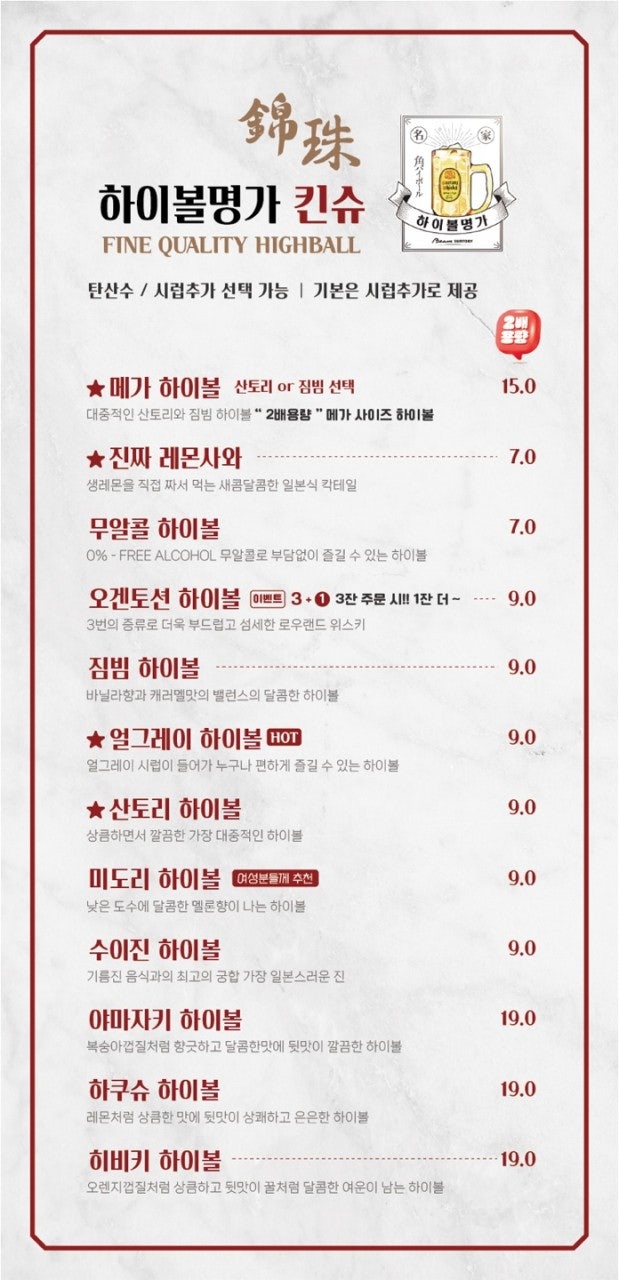 킨슈 이미지