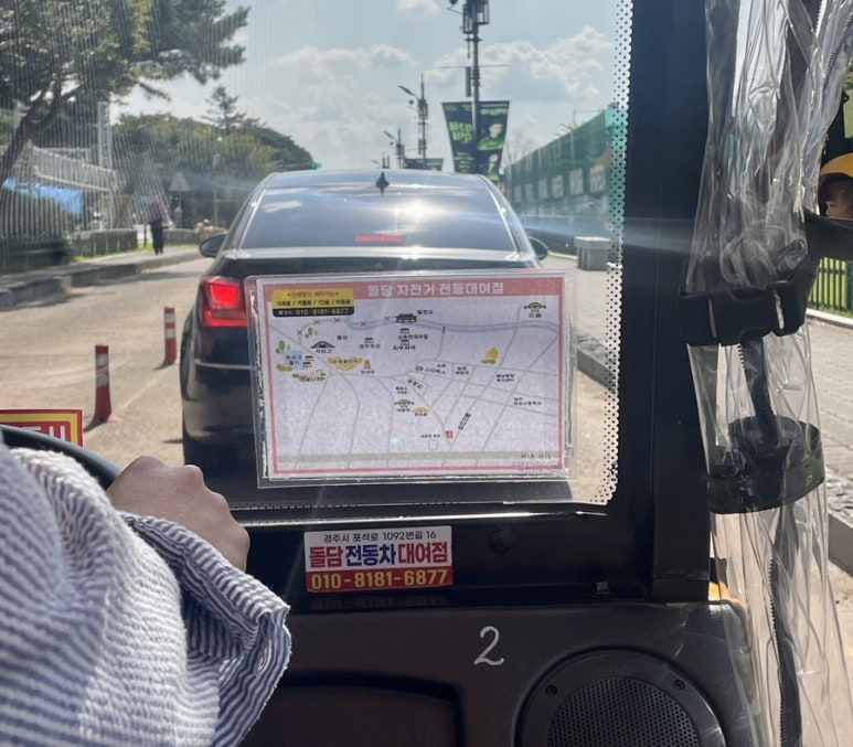 돌담길전동스쿠터대여 이미지