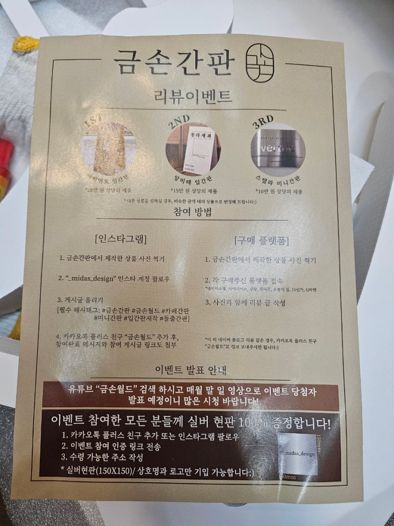 고림셀프 이미지