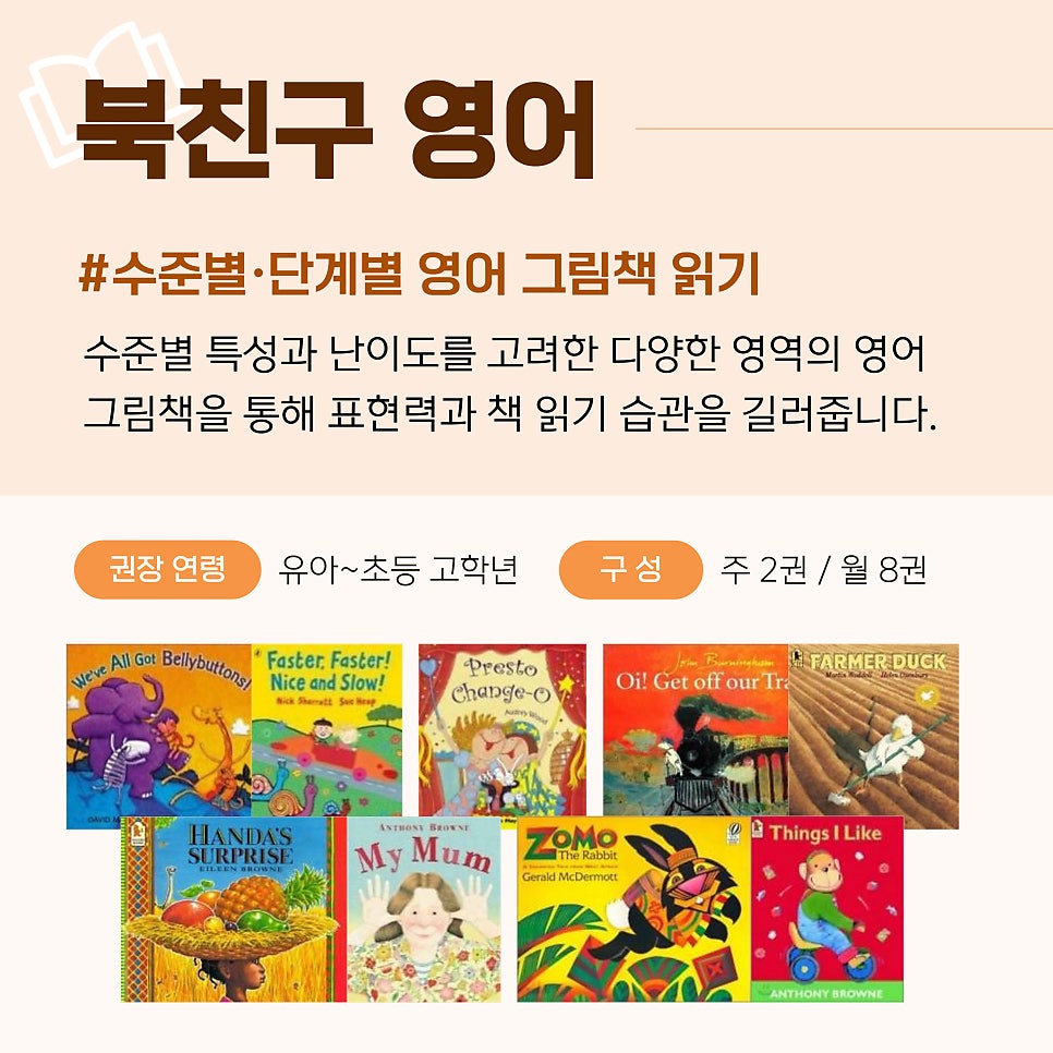 (주) 성원아이북랜드 이미지
