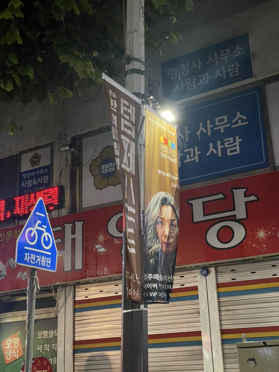 해피그로운 이미지