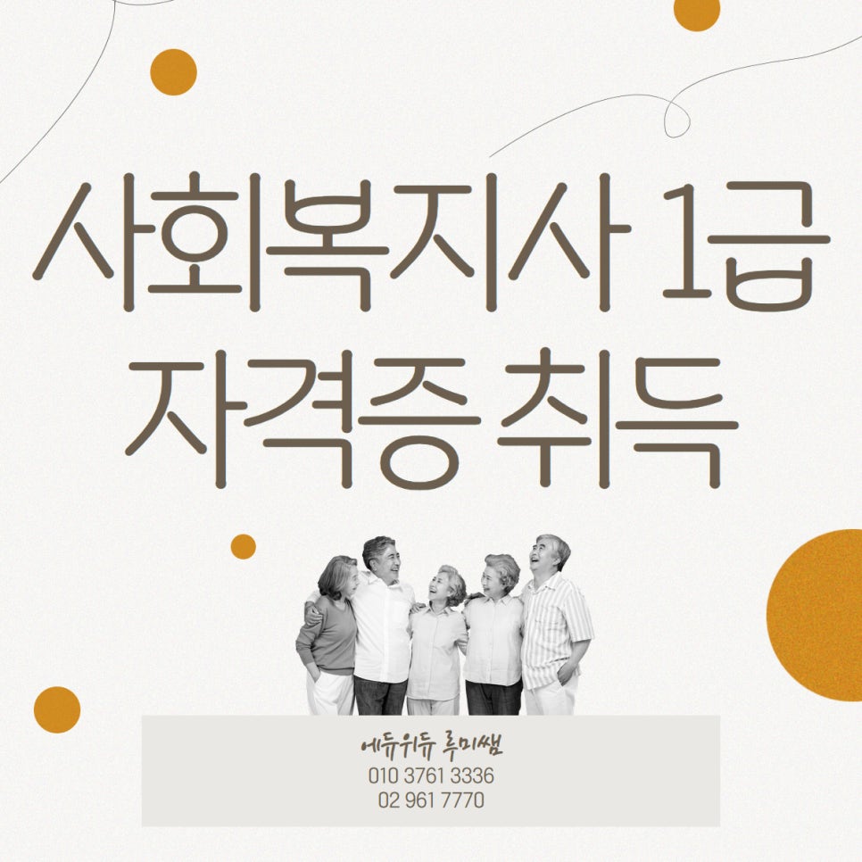 루미쌤 이미지