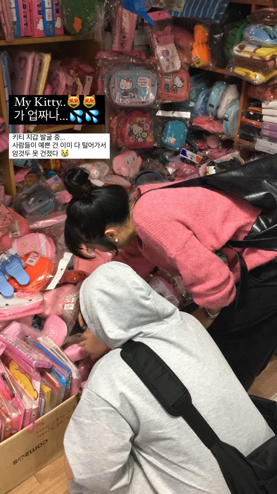 아이러브나영 이미지