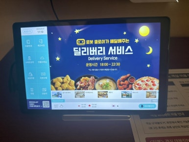 텍사스당구장 이미지
