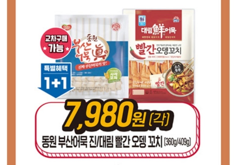 이마테크 이미지