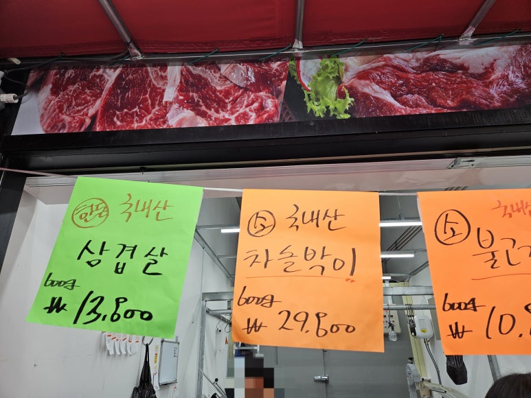 소하축산 이미지
