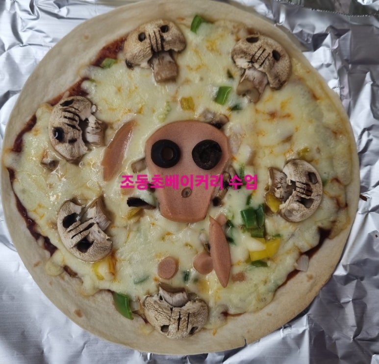해골피자 이미지